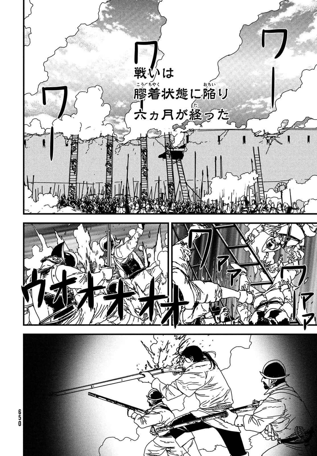 Issak Chap 57 - Next Chap 58