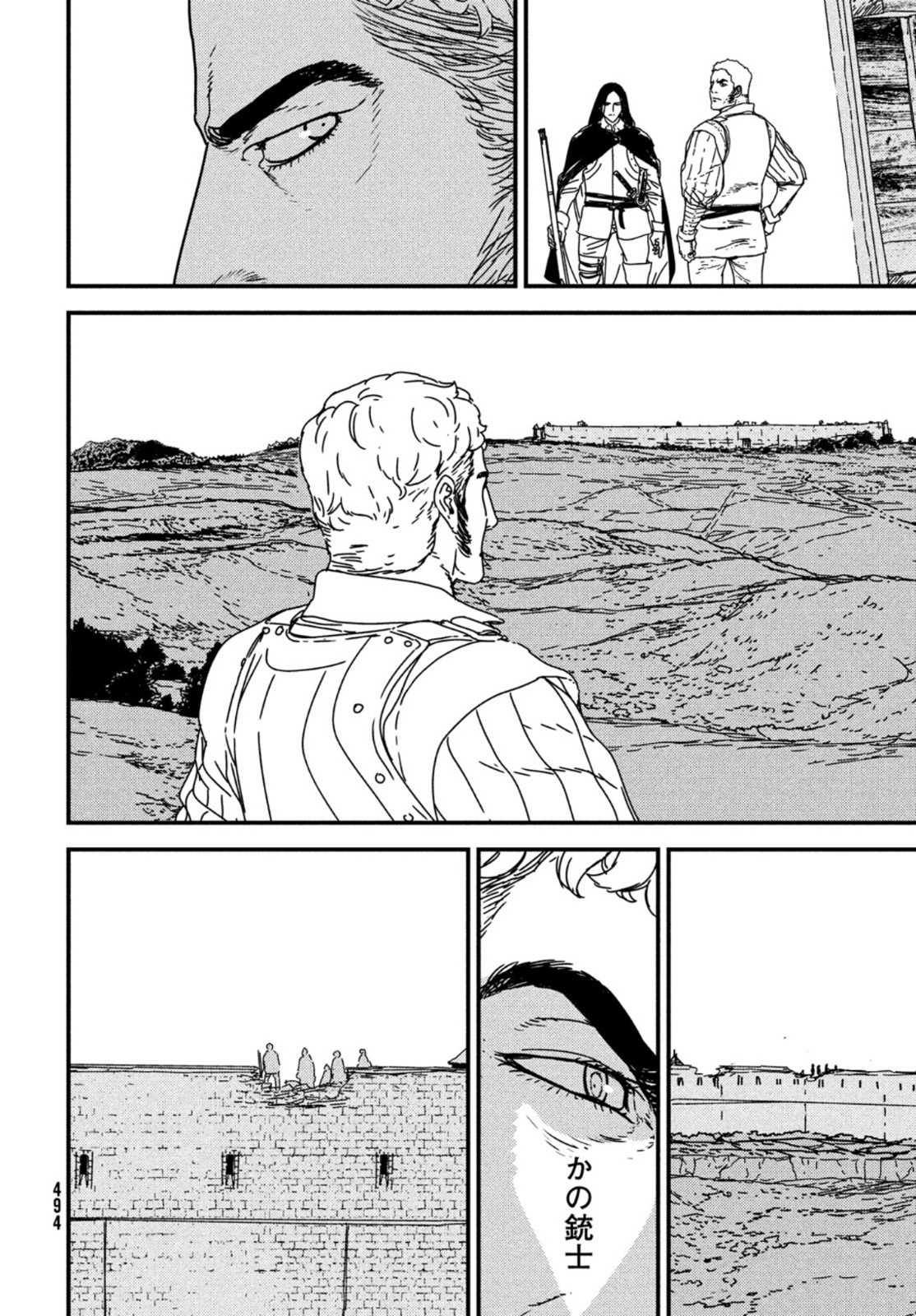 Issak Chap 54 - Next Chap 55
