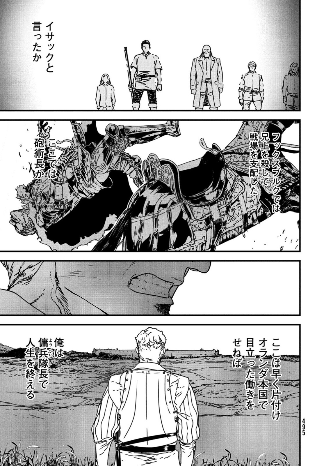 Issak Chap 54 - Next Chap 55