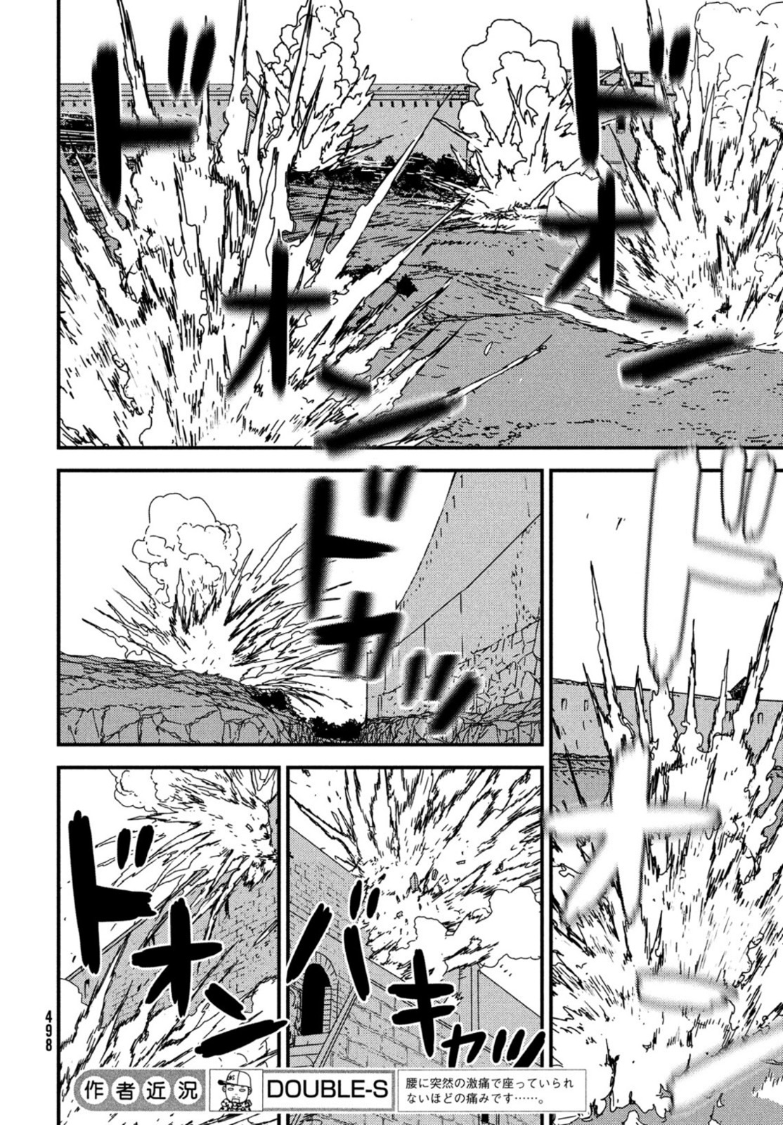 Issak Chap 54 - Next Chap 55
