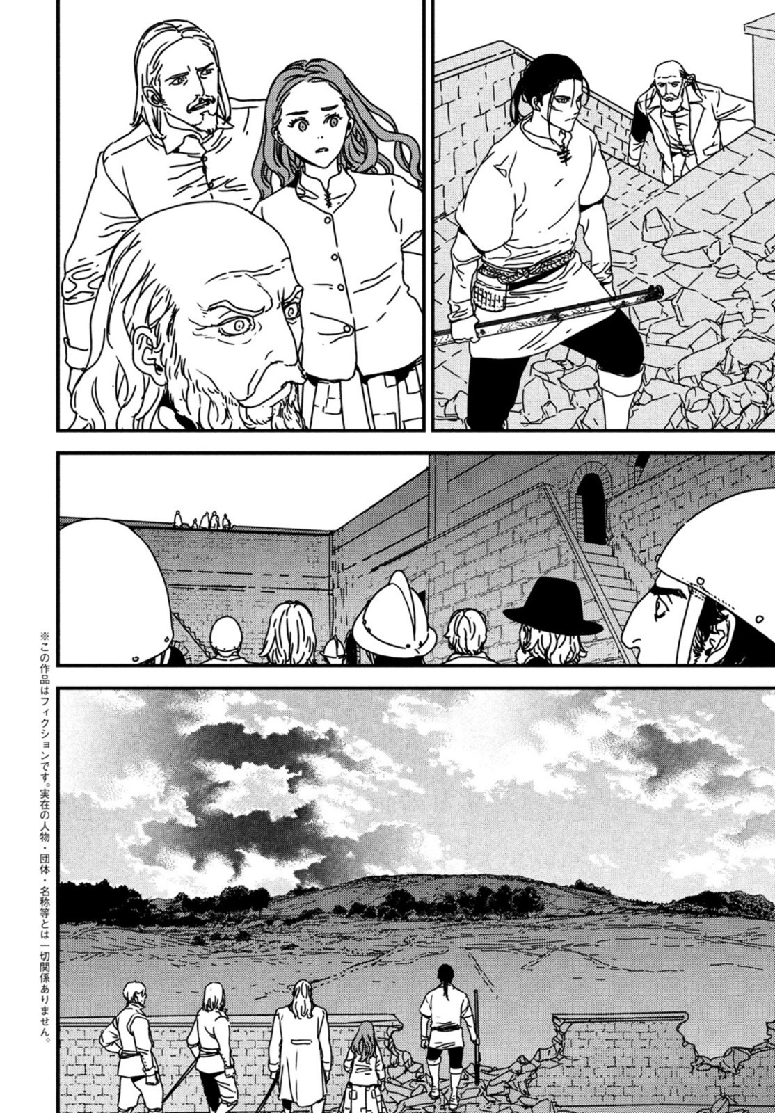 Issak Chap 54 - Next Chap 55