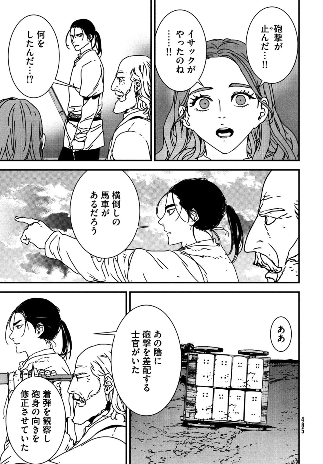 Issak Chap 54 - Next Chap 55