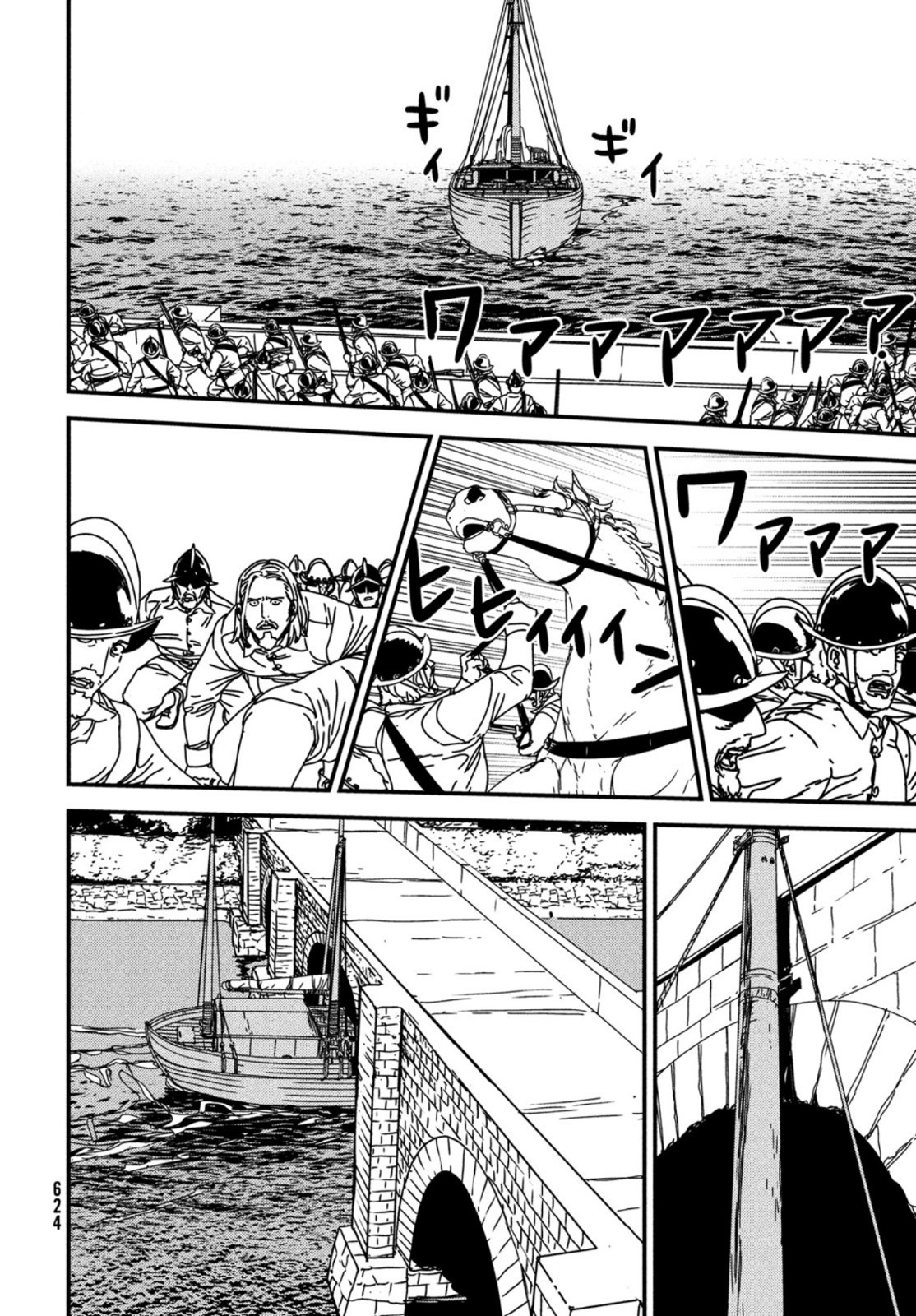 Issak Chap 55 - Next Chap 56