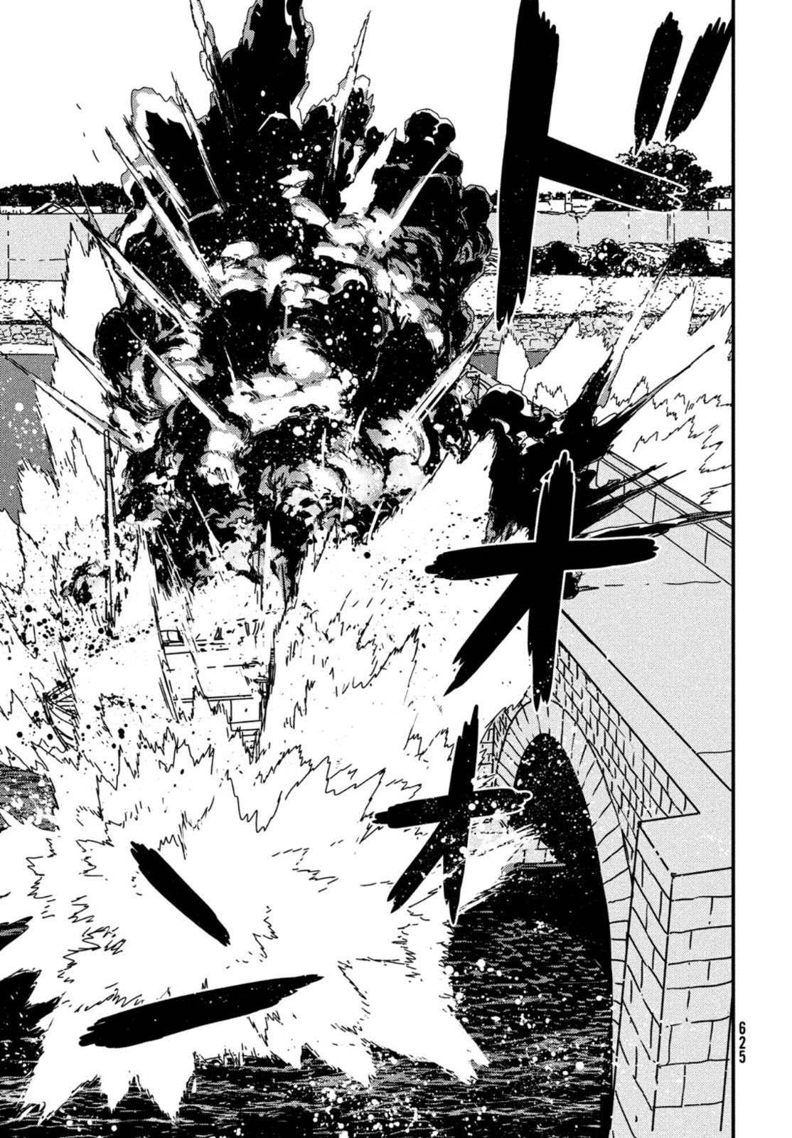 Issak Chap 55 - Next Chap 56