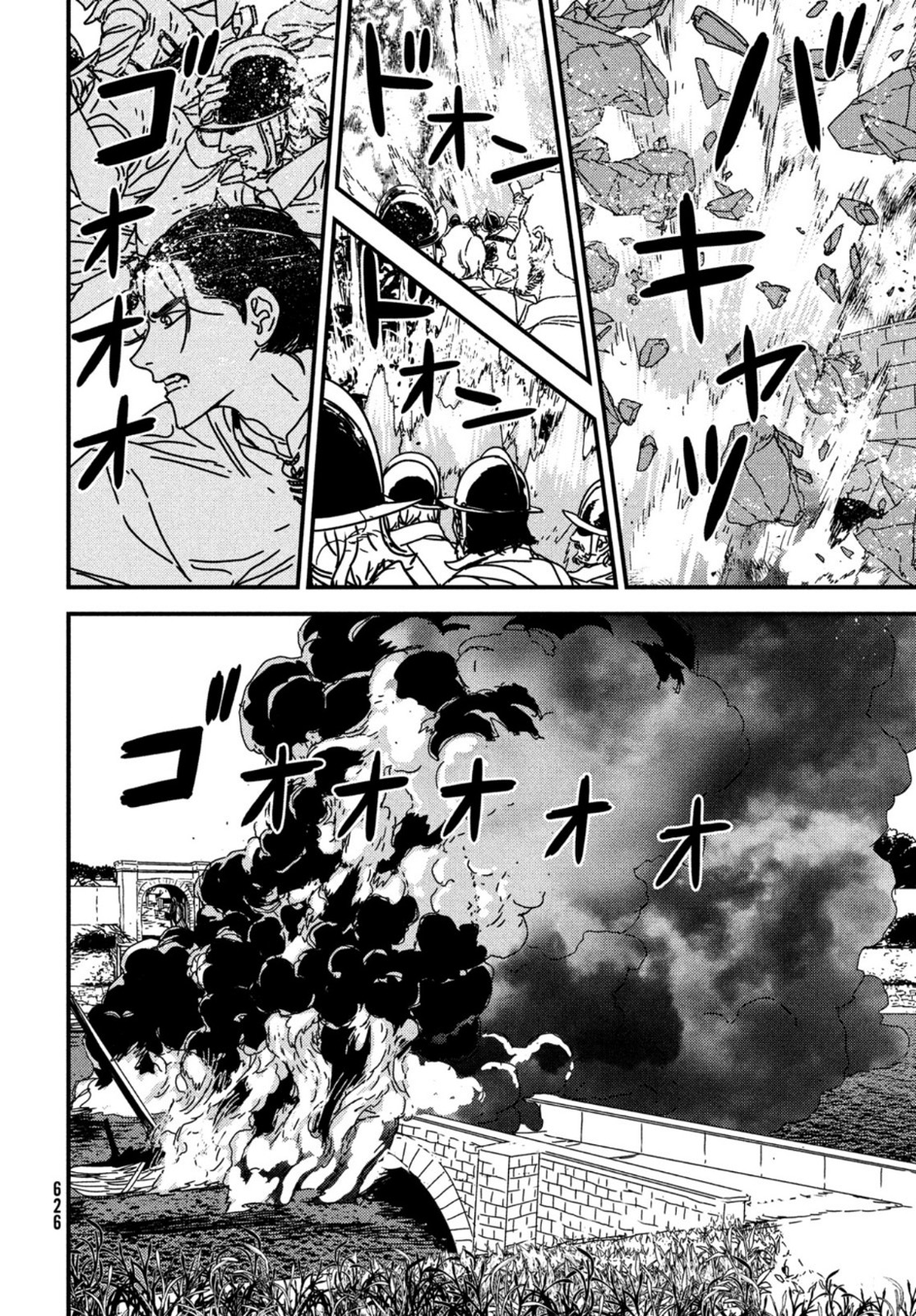 Issak Chap 55 - Next Chap 56