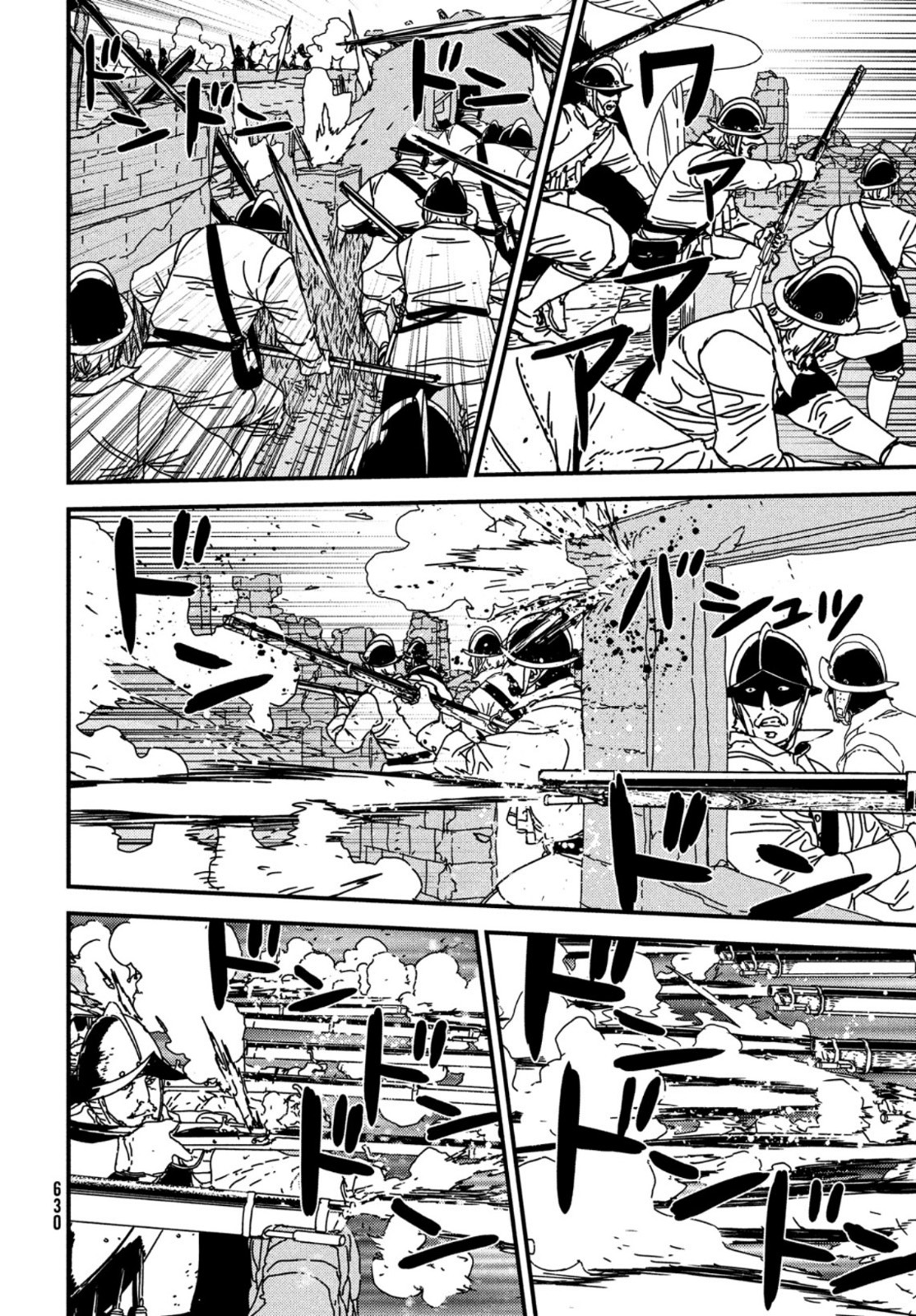 Issak Chap 55 - Next Chap 56