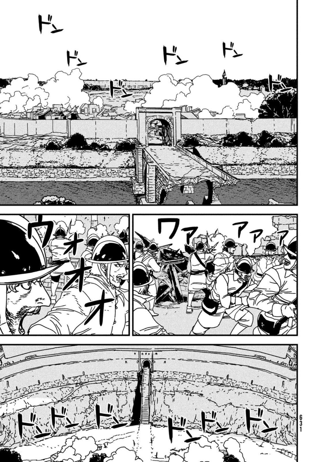 Issak Chap 55 - Next Chap 56