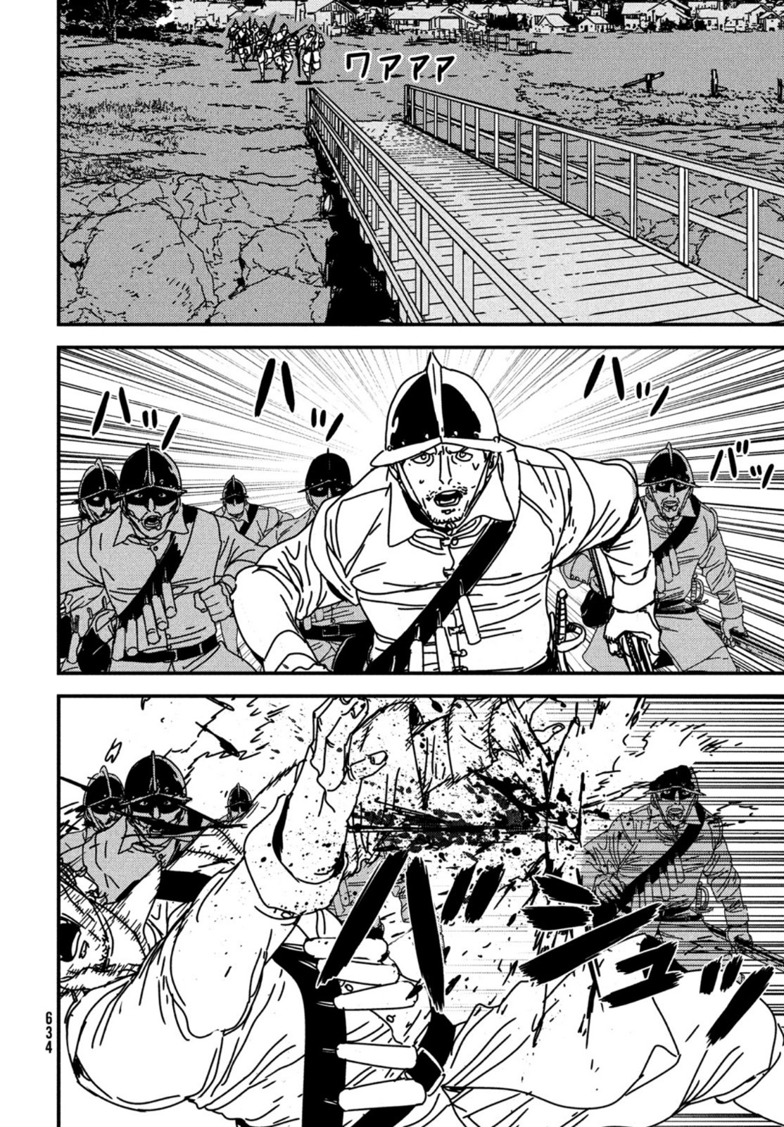Issak Chap 55 - Next Chap 56