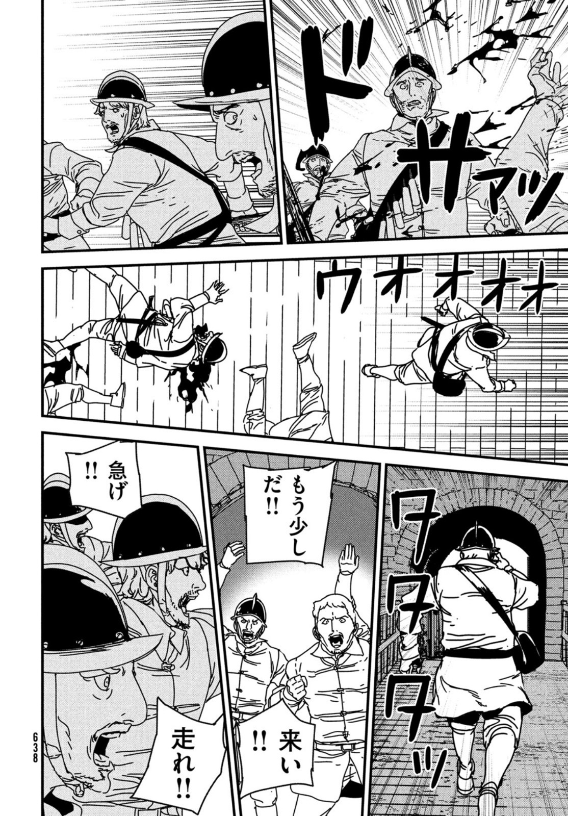 Issak Chap 55 - Next Chap 56