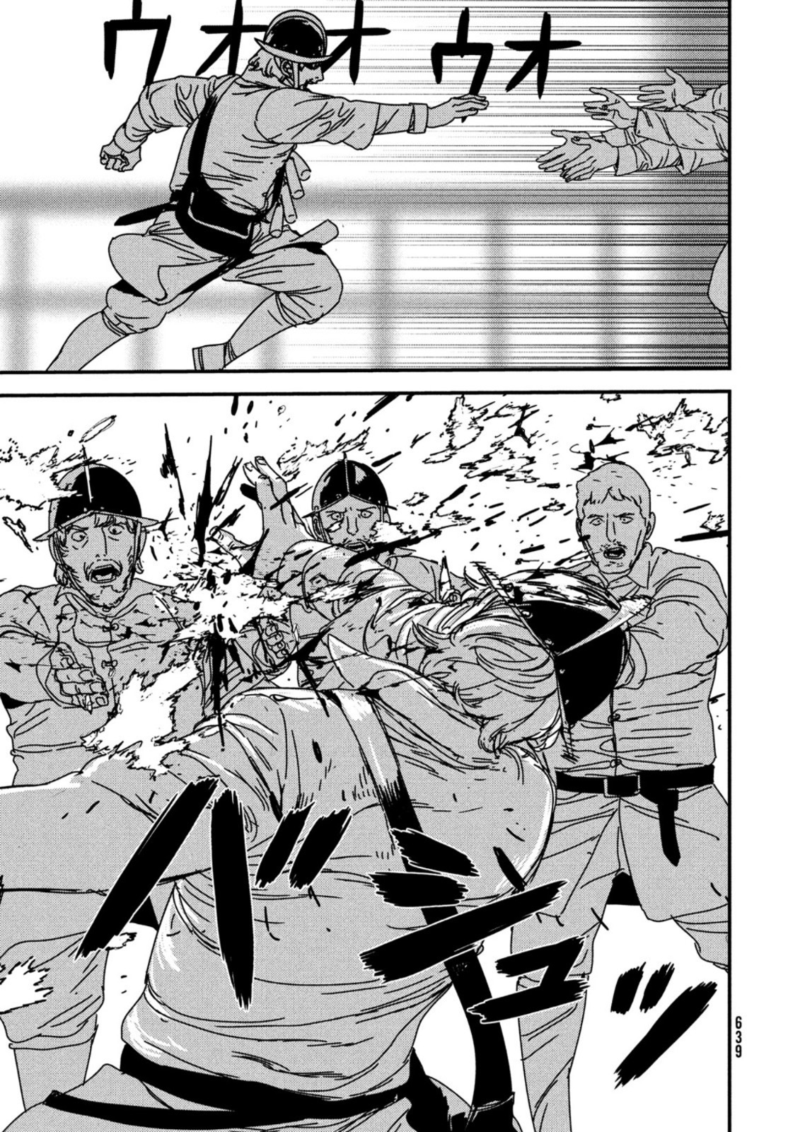Issak Chap 55 - Next Chap 56