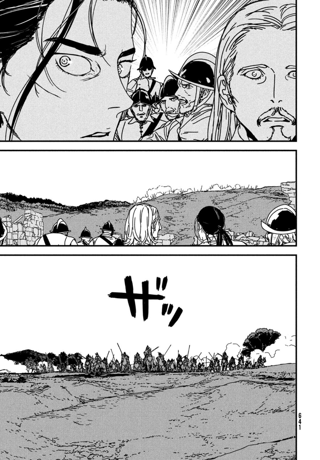 Issak Chap 55 - Next Chap 56