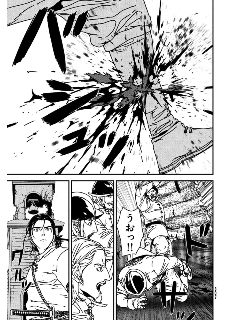 Issak Chap 56 - Next Chap 57