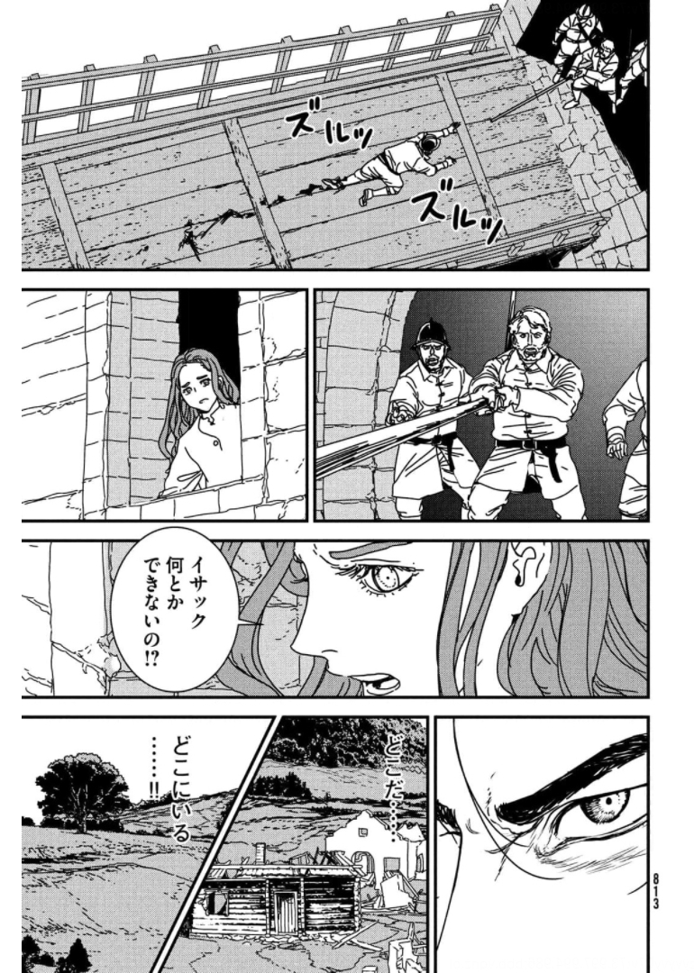 Issak Chap 56 - Next Chap 57