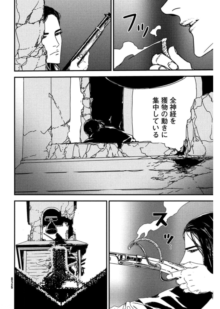 Issak Chap 56 - Next Chap 57