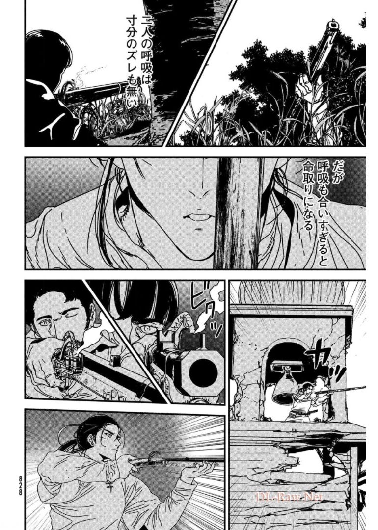 Issak Chap 56 - Next Chap 57