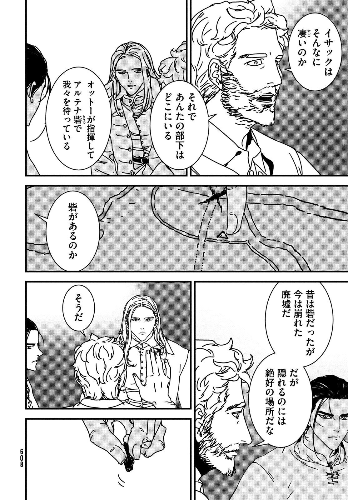 Issak Chap 59 - Next Chap 60