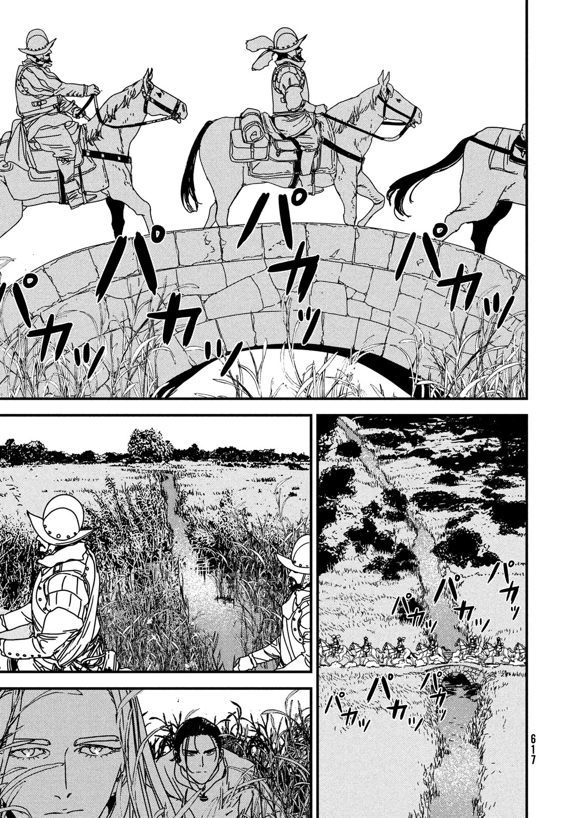 Issak Chap 59 - Next Chap 60