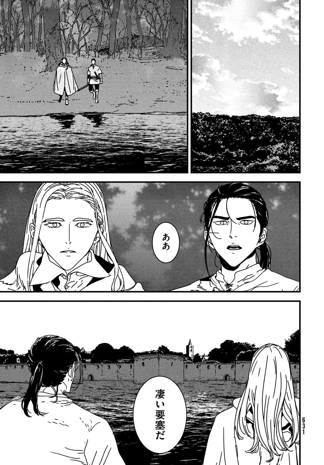 Issak Chap 59 - Next Chap 60