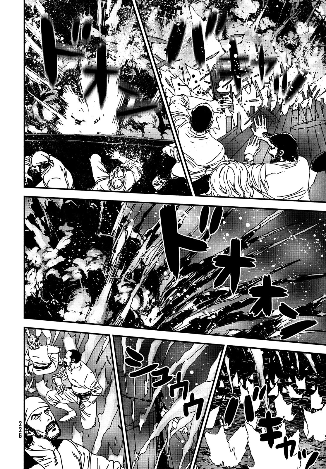 Issak Chap 63 - Next Chap 64