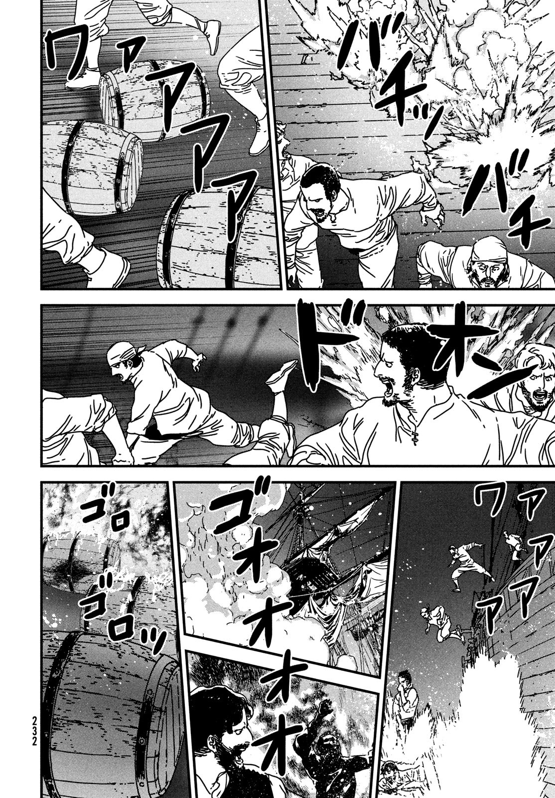 Issak Chap 63 - Next Chap 64