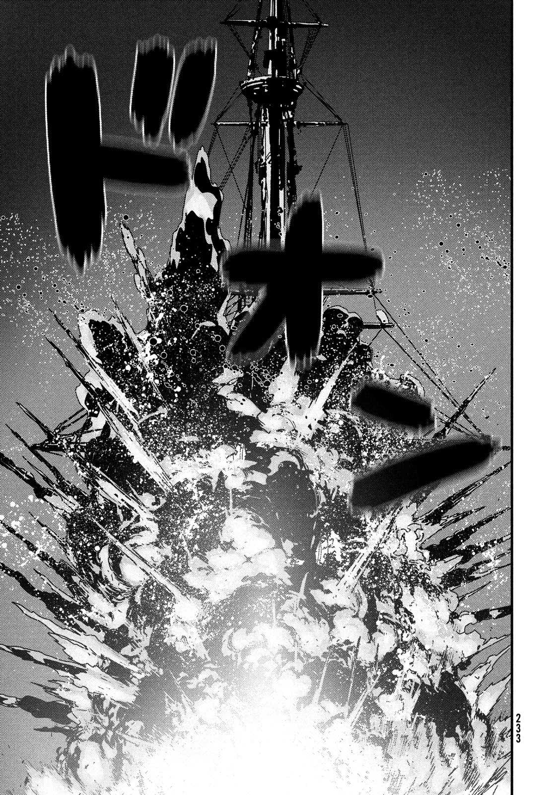 Issak Chap 63 - Next Chap 64