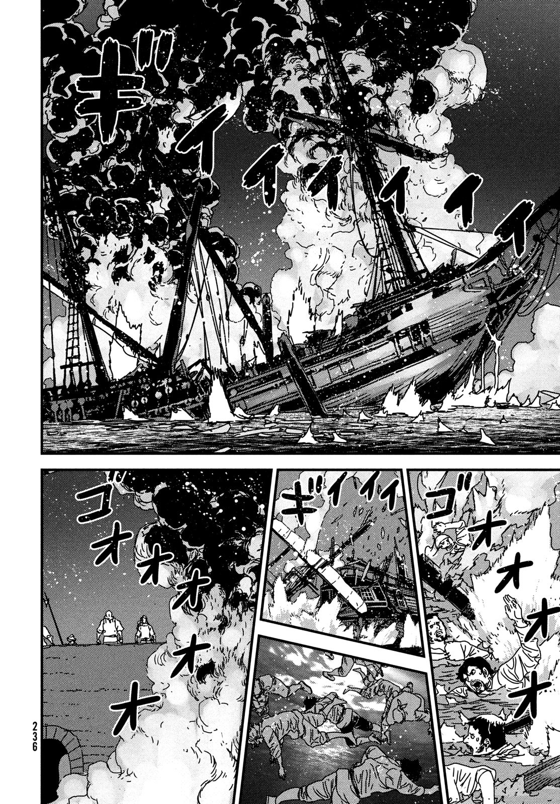 Issak Chap 63 - Next Chap 64