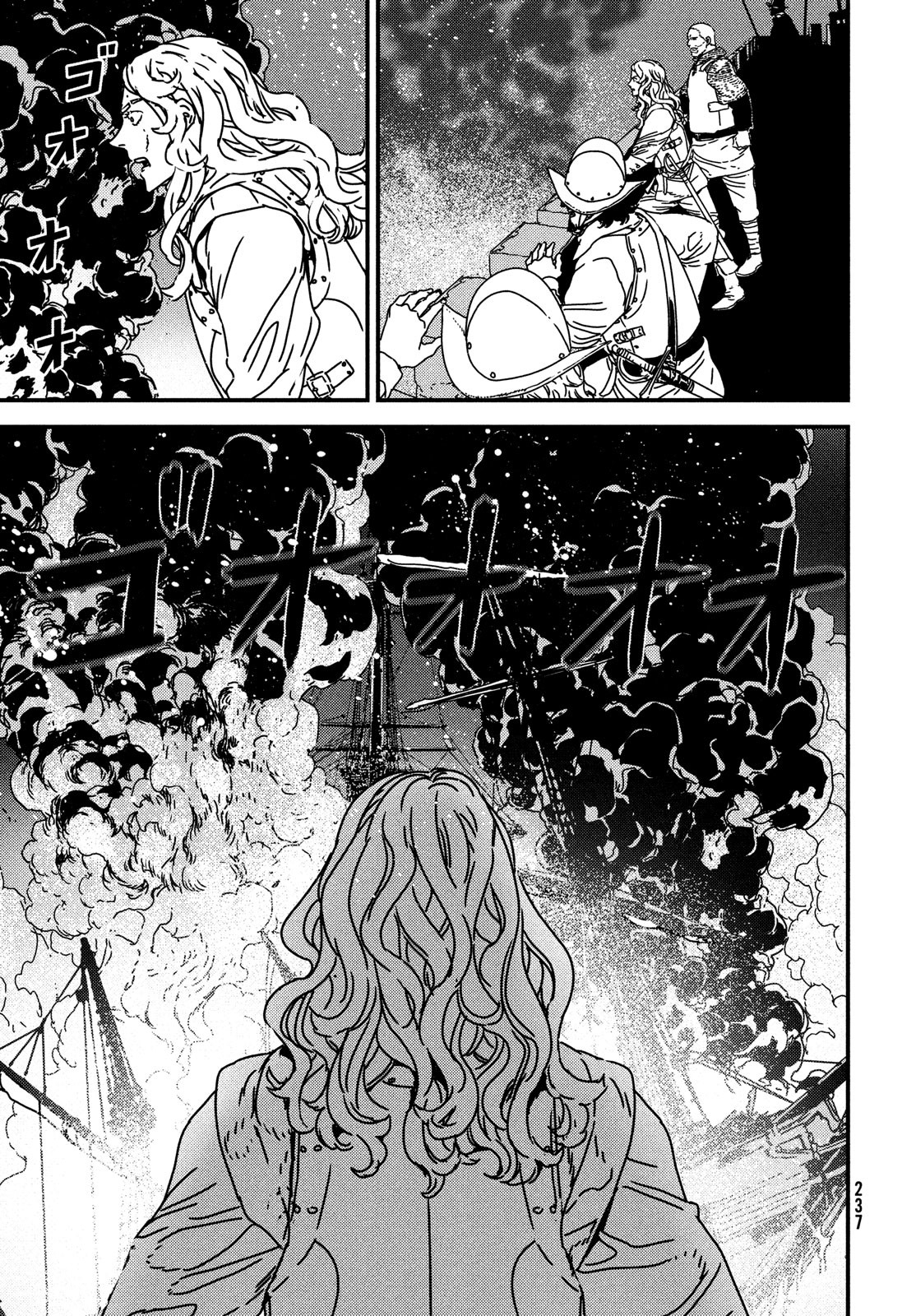 Issak Chap 63 - Next Chap 64