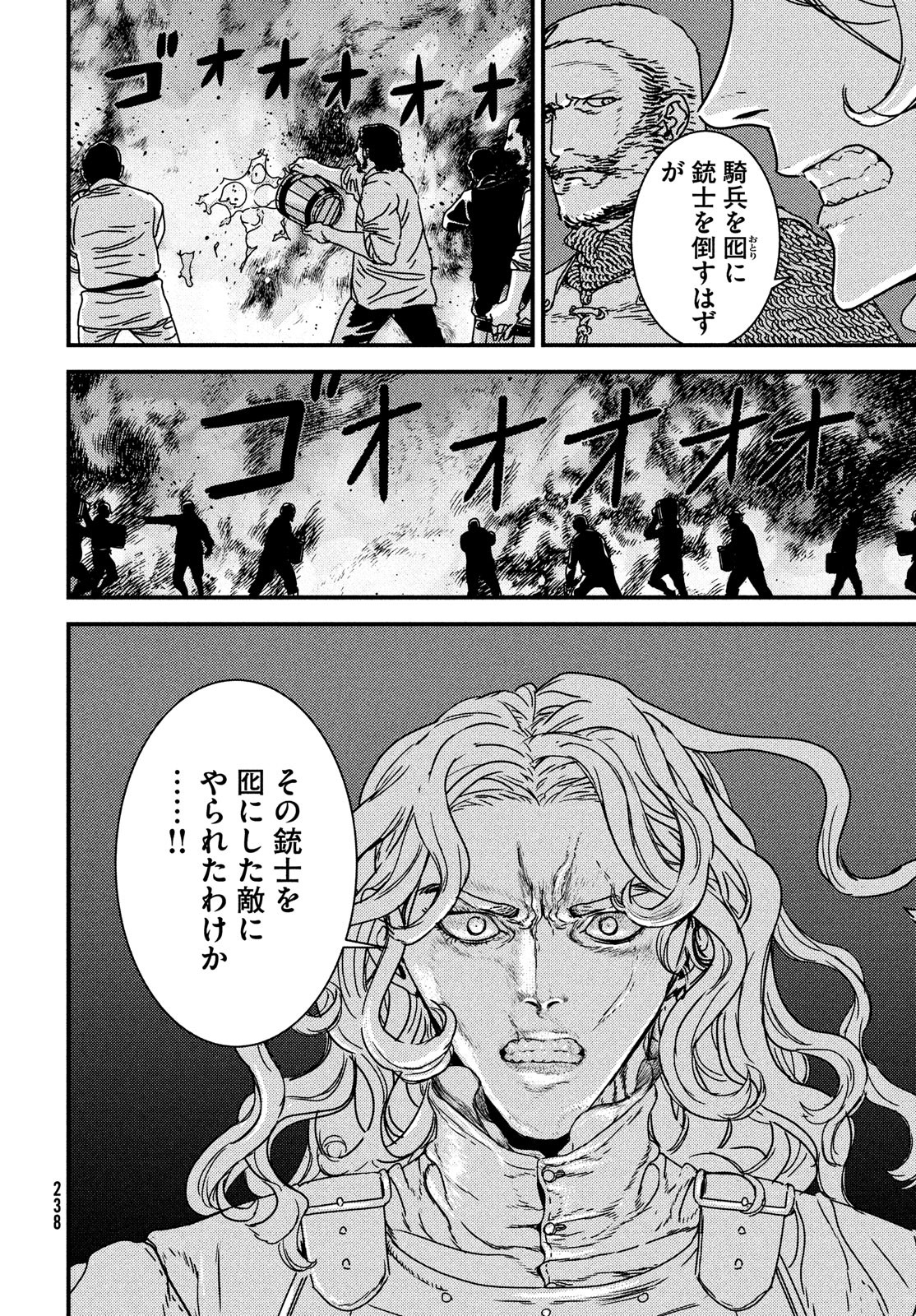Issak Chap 63 - Next Chap 64