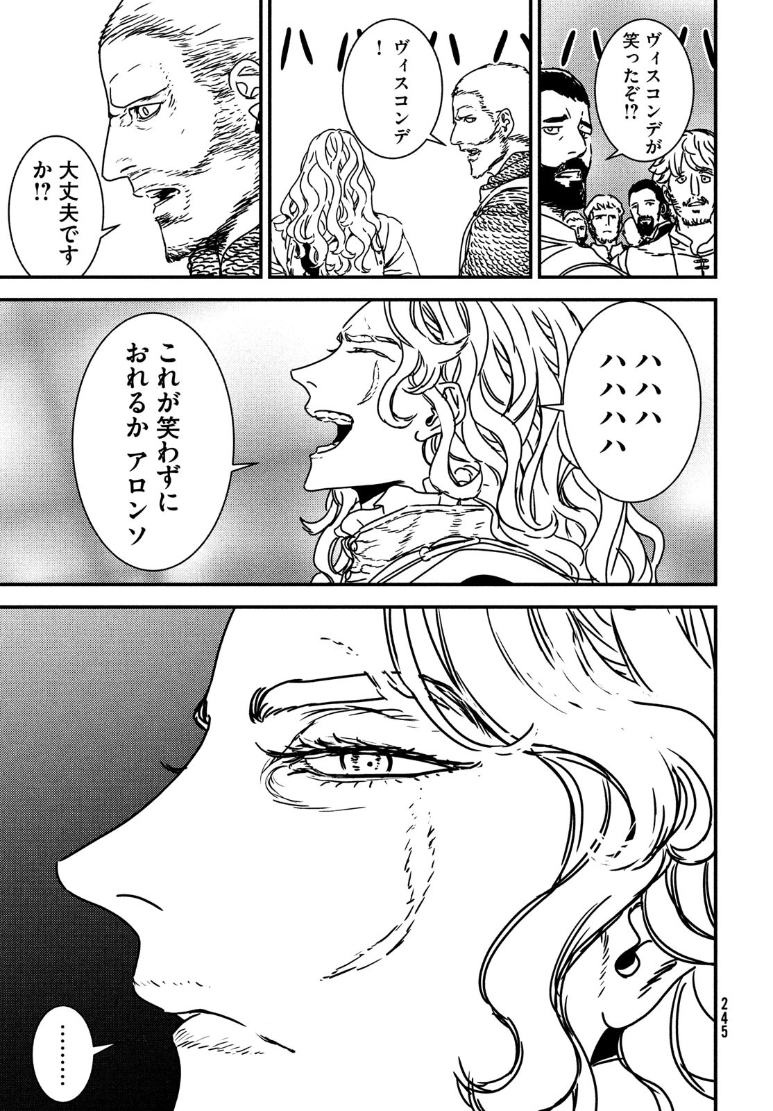 Issak Chap 63 - Next Chap 64