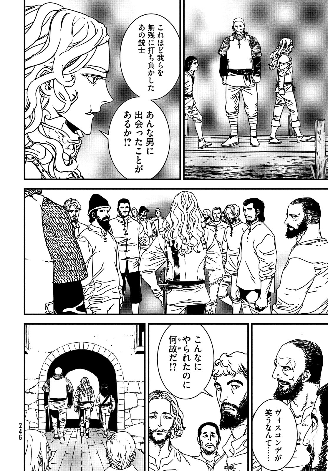 Issak Chap 63 - Next Chap 64