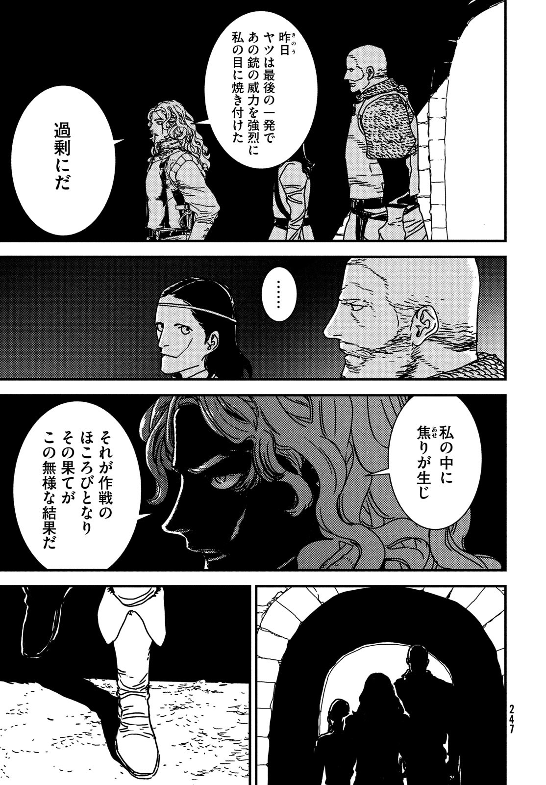 Issak Chap 63 - Next Chap 64