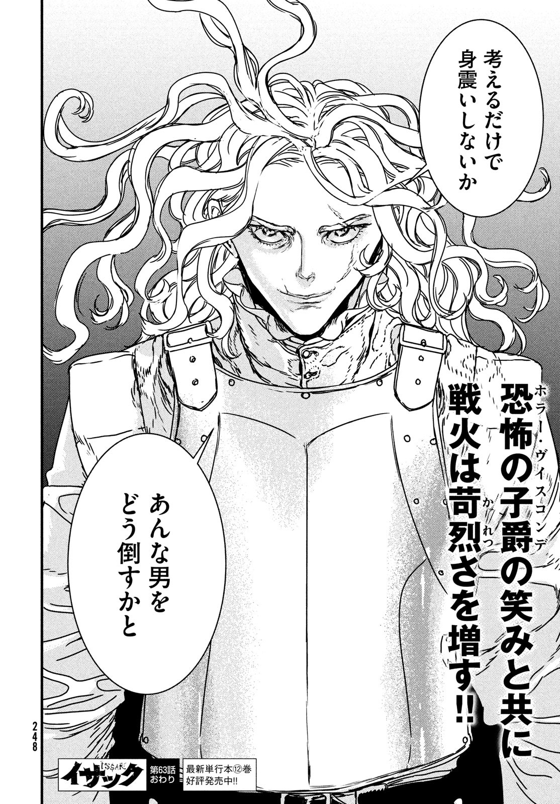 Issak Chap 63 - Next Chap 64