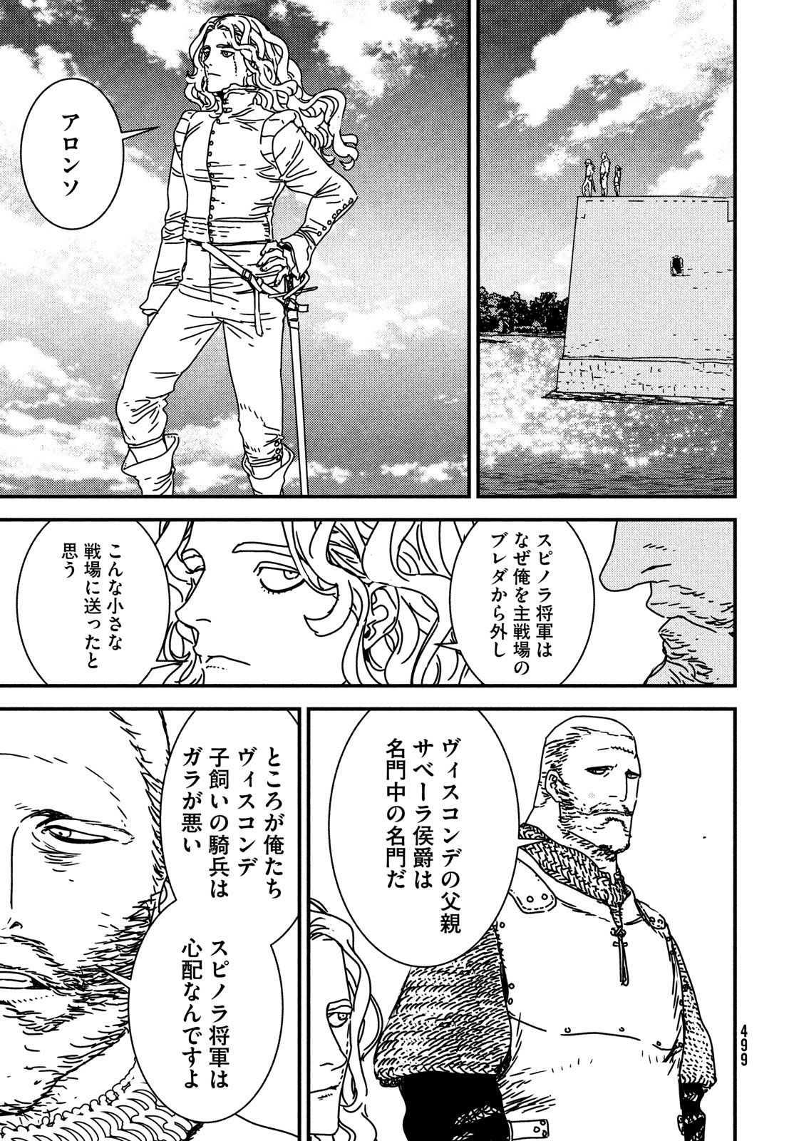 Issak Chap 60 - Next Chap 61
