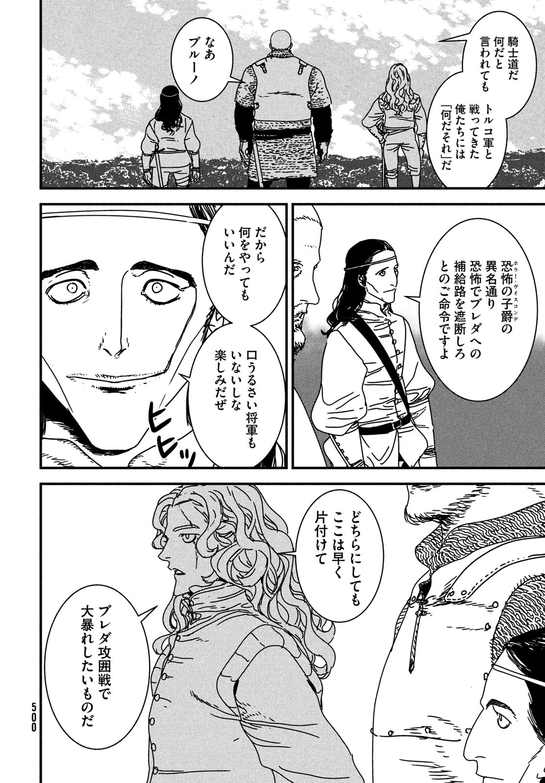 Issak Chap 60 - Next Chap 61