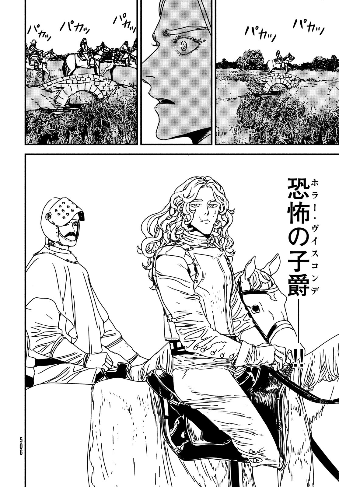 Issak Chap 60 - Next Chap 61