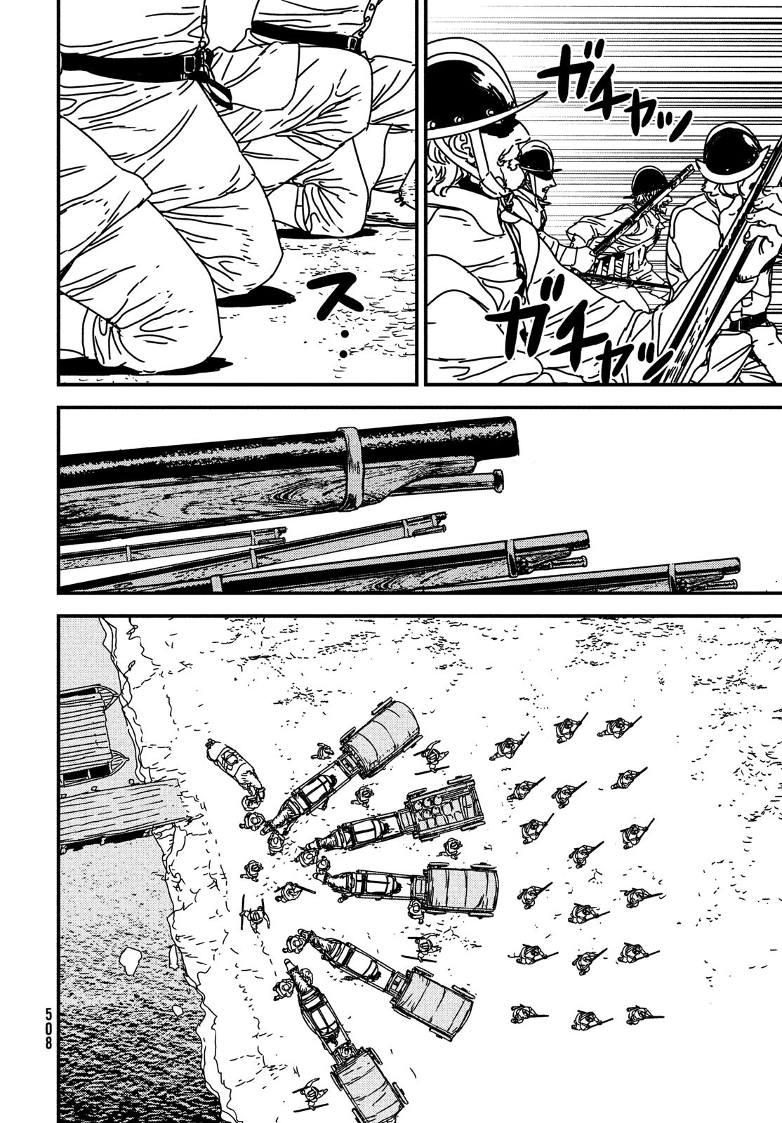 Issak Chap 60 - Next Chap 61