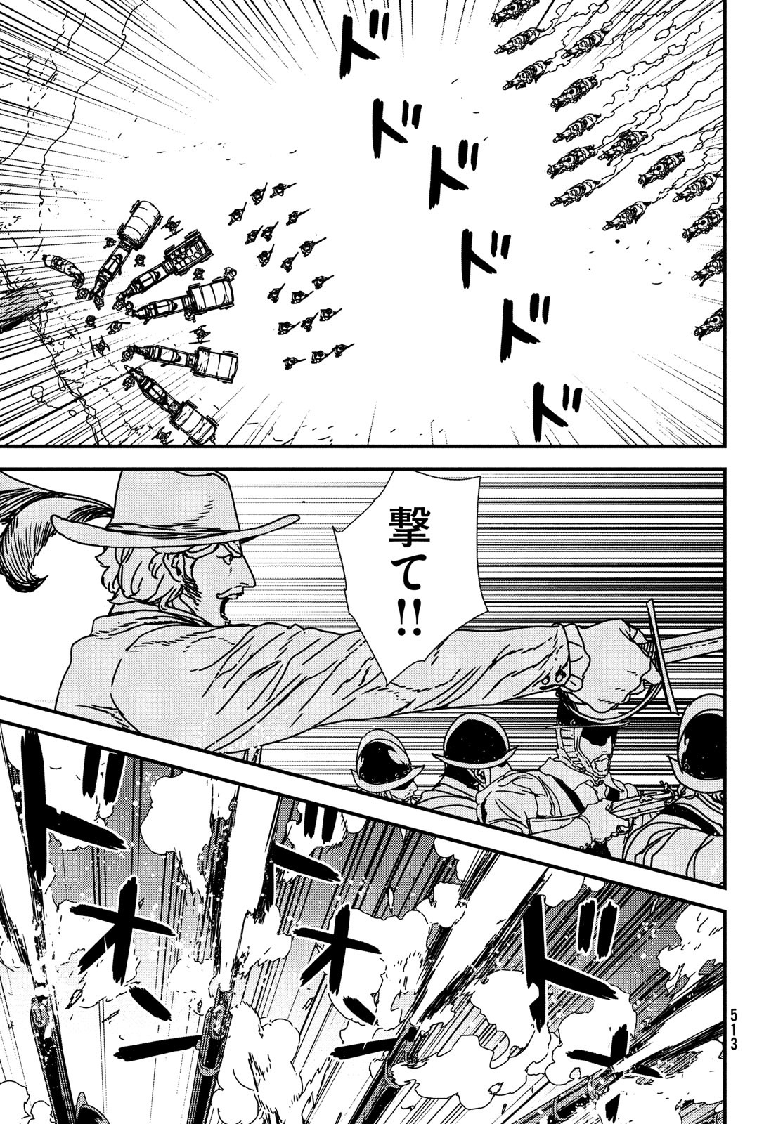 Issak Chap 60 - Next Chap 61