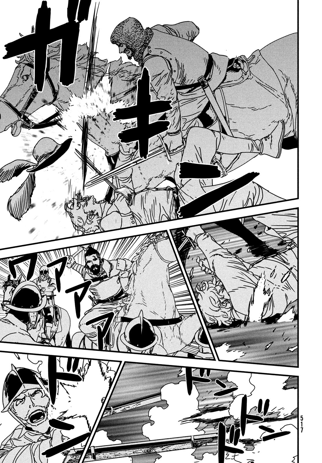 Issak Chap 60 - Next Chap 61
