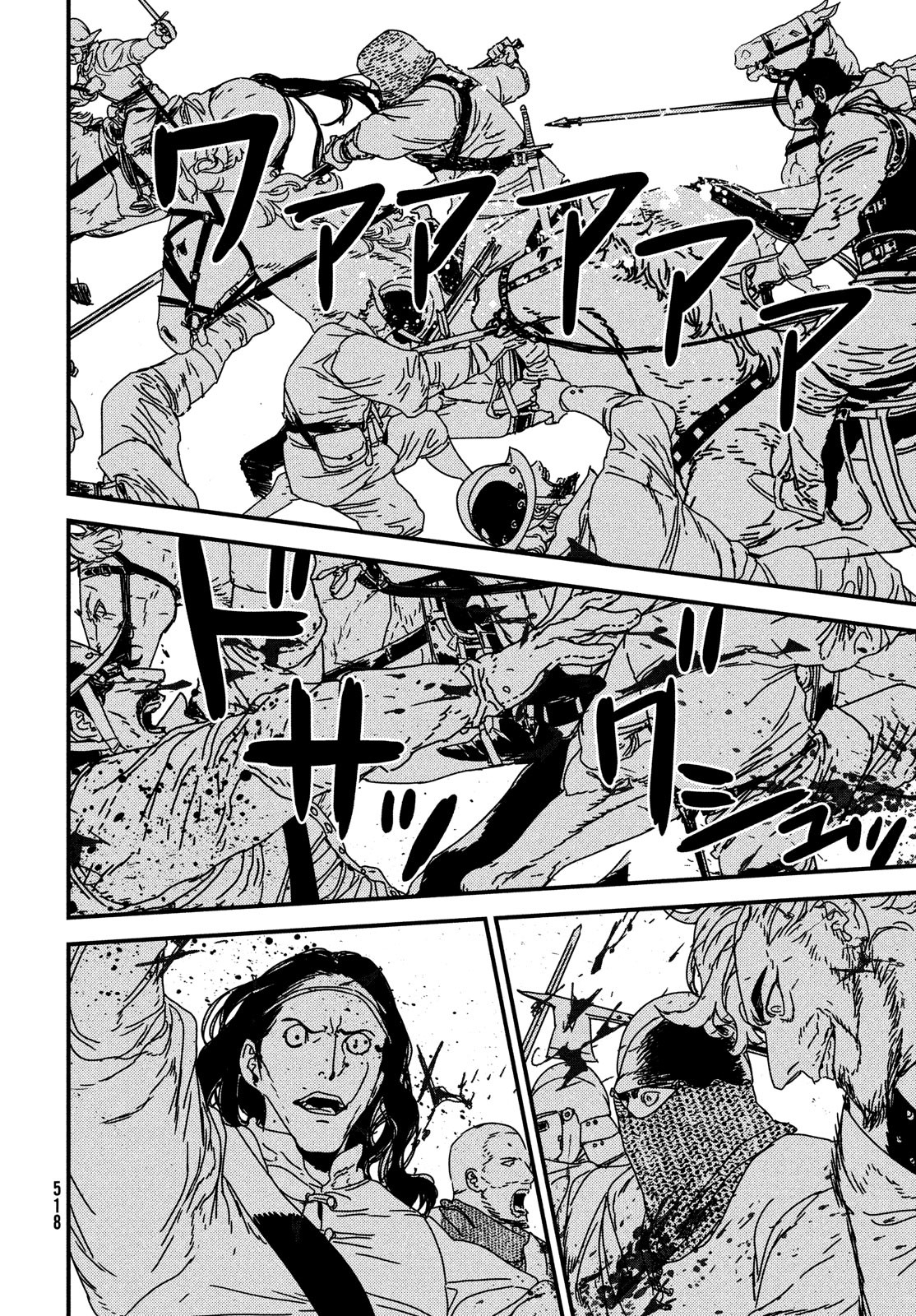 Issak Chap 60 - Next Chap 61