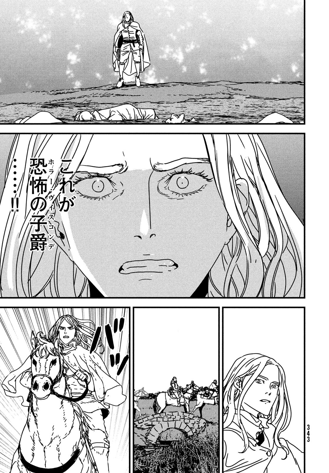 Issak Chap 61 - Next Chap 62