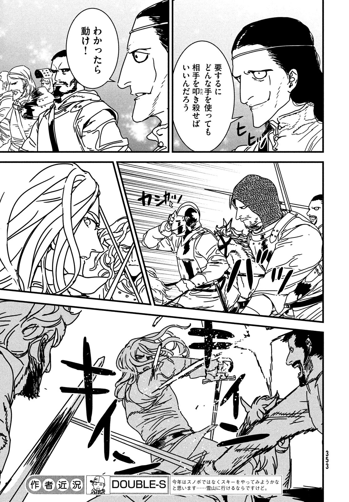 Issak Chap 61 - Next Chap 62