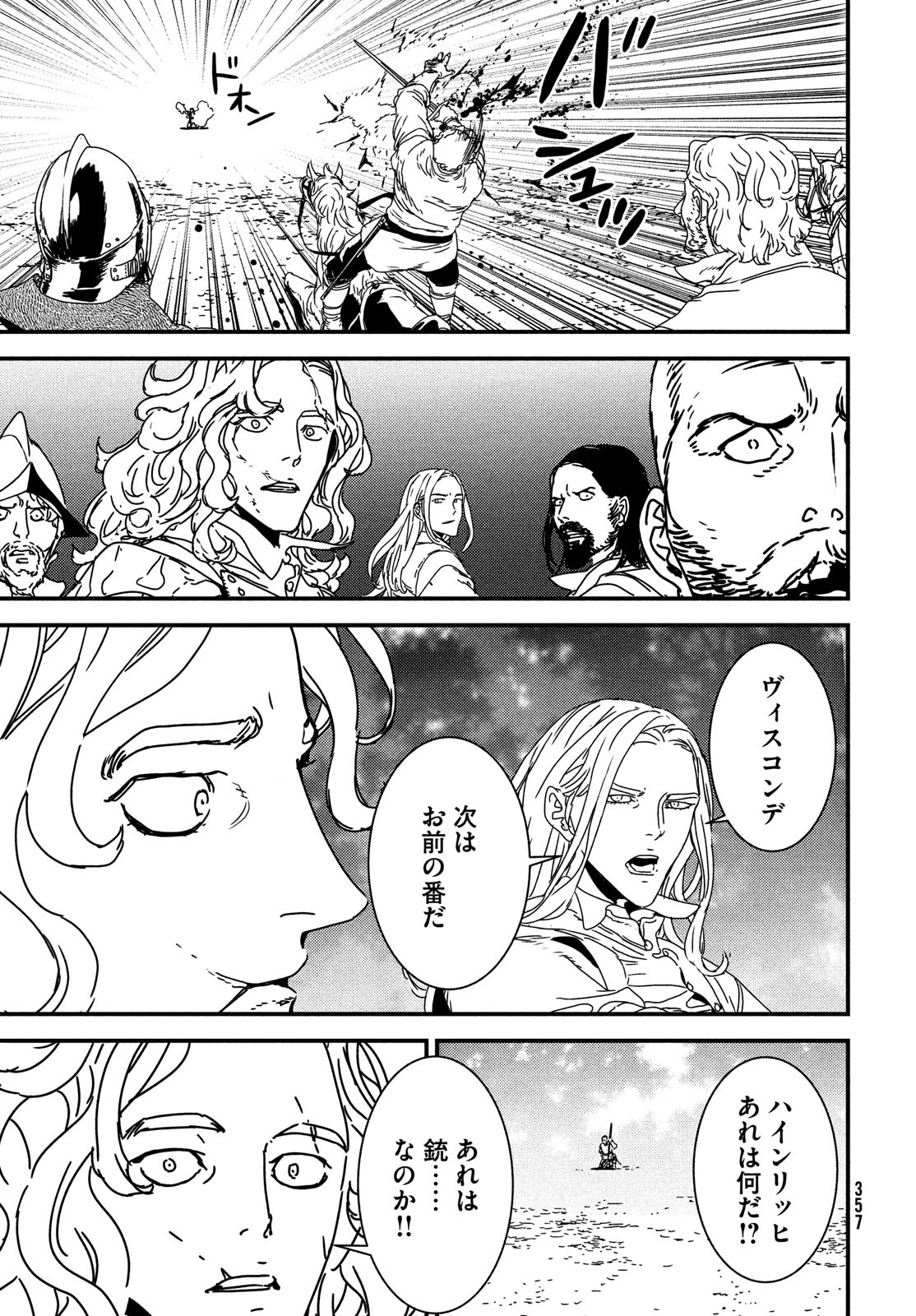 Issak Chap 61 - Next Chap 62