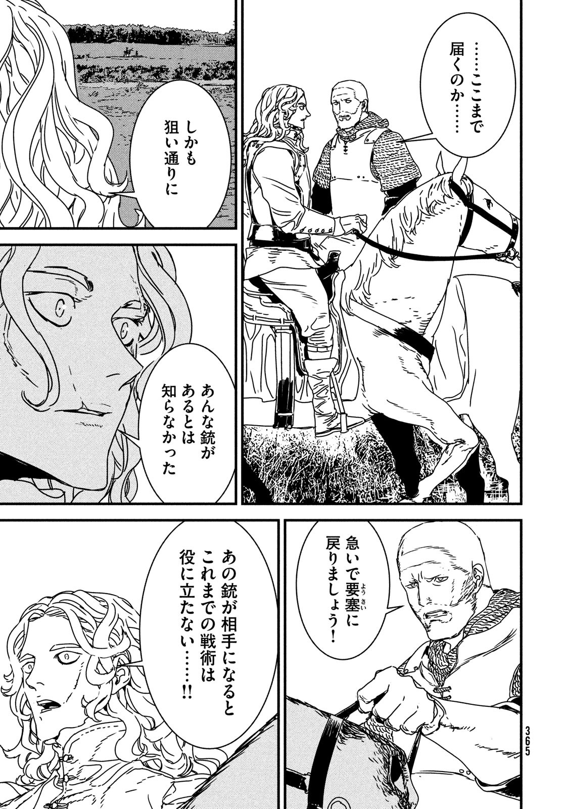 Issak Chap 61 - Next Chap 62