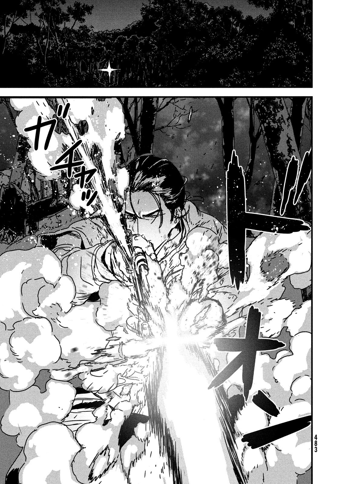 Issak Chap 62 - Next Chap 63