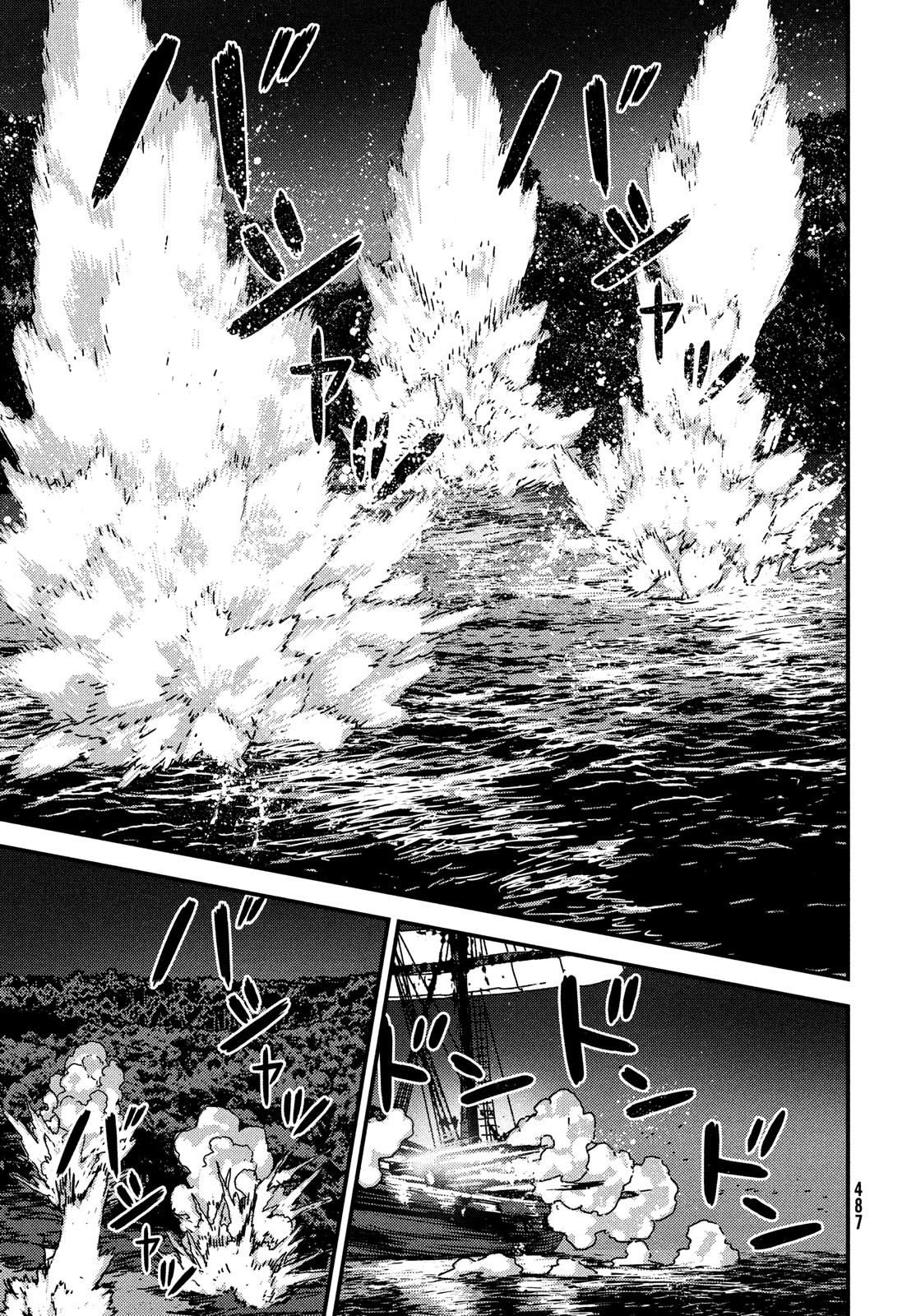 Issak Chap 62 - Next Chap 63