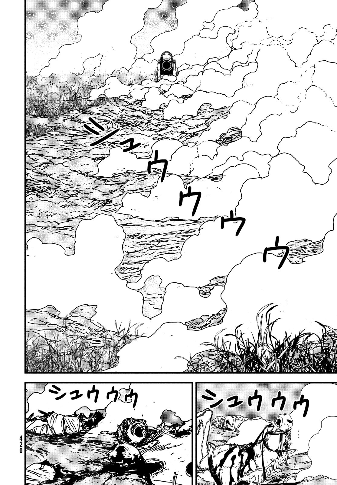 Issak Chap 67 - Next Chap 68