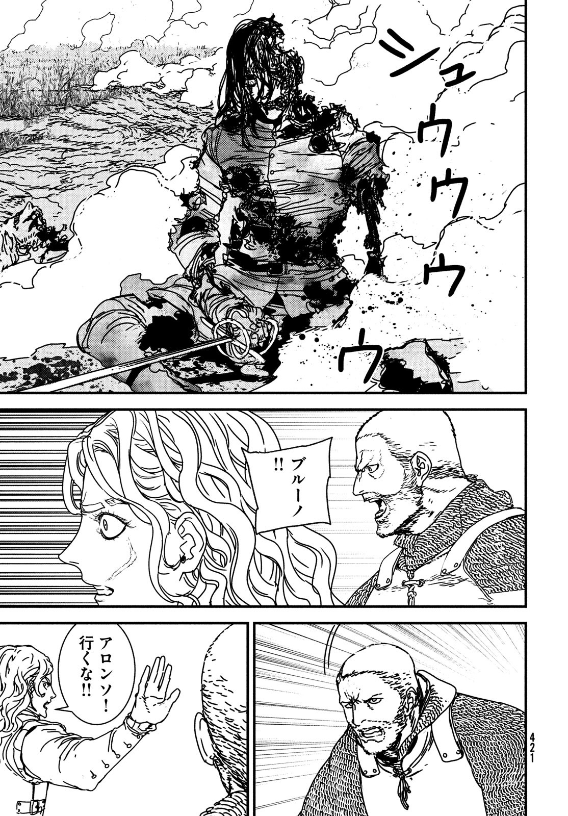 Issak Chap 67 - Next Chap 68