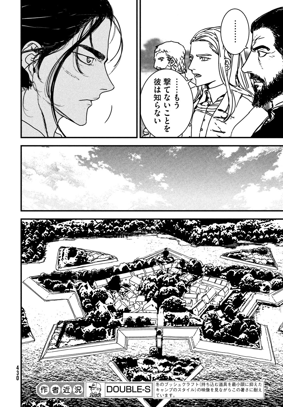 Issak Chap 67 - Next Chap 68