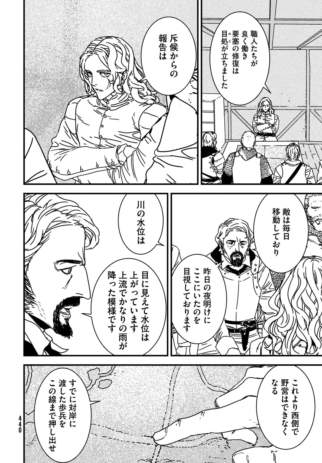 Issak Chap 67 - Next Chap 68