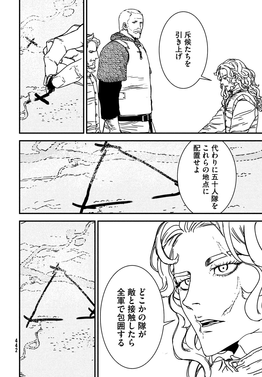 Issak Chap 67 - Next Chap 68